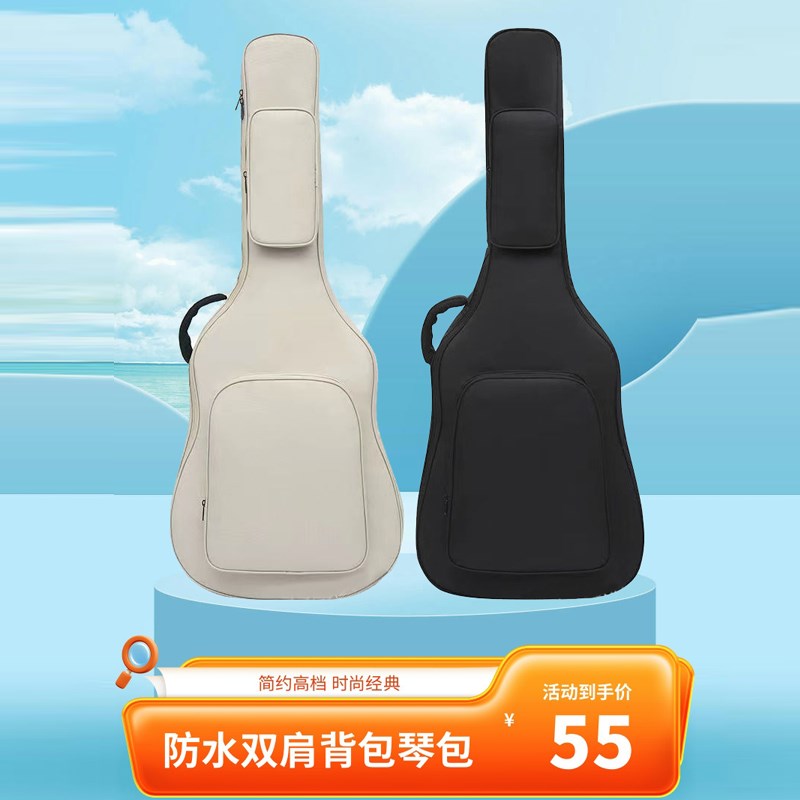吉他包41寸40寸39寸38寸36寸民谣古典吉它琴包背包加厚加棉防水袋