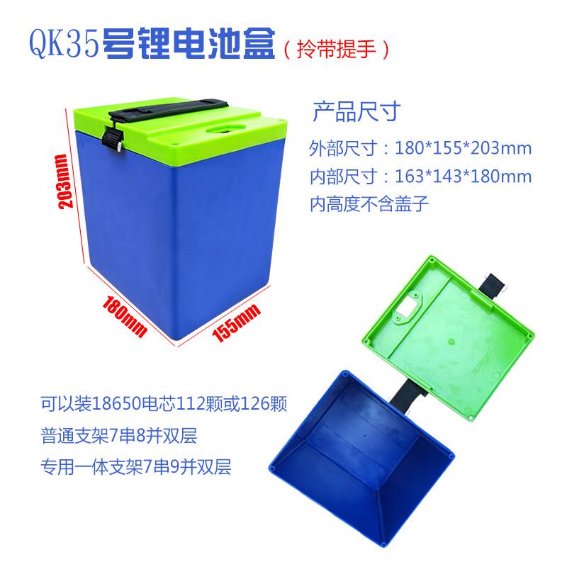 48V60V72V电动车电池盒外壳加厚防水锂电池箱18650聚合物通用款