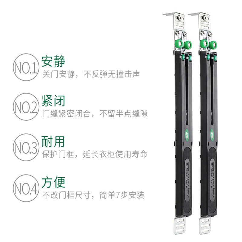 哥尼迪衣柜移门缓冲器阻尼器推拉门趟门轨道滑轮拉门衣橱防撞器