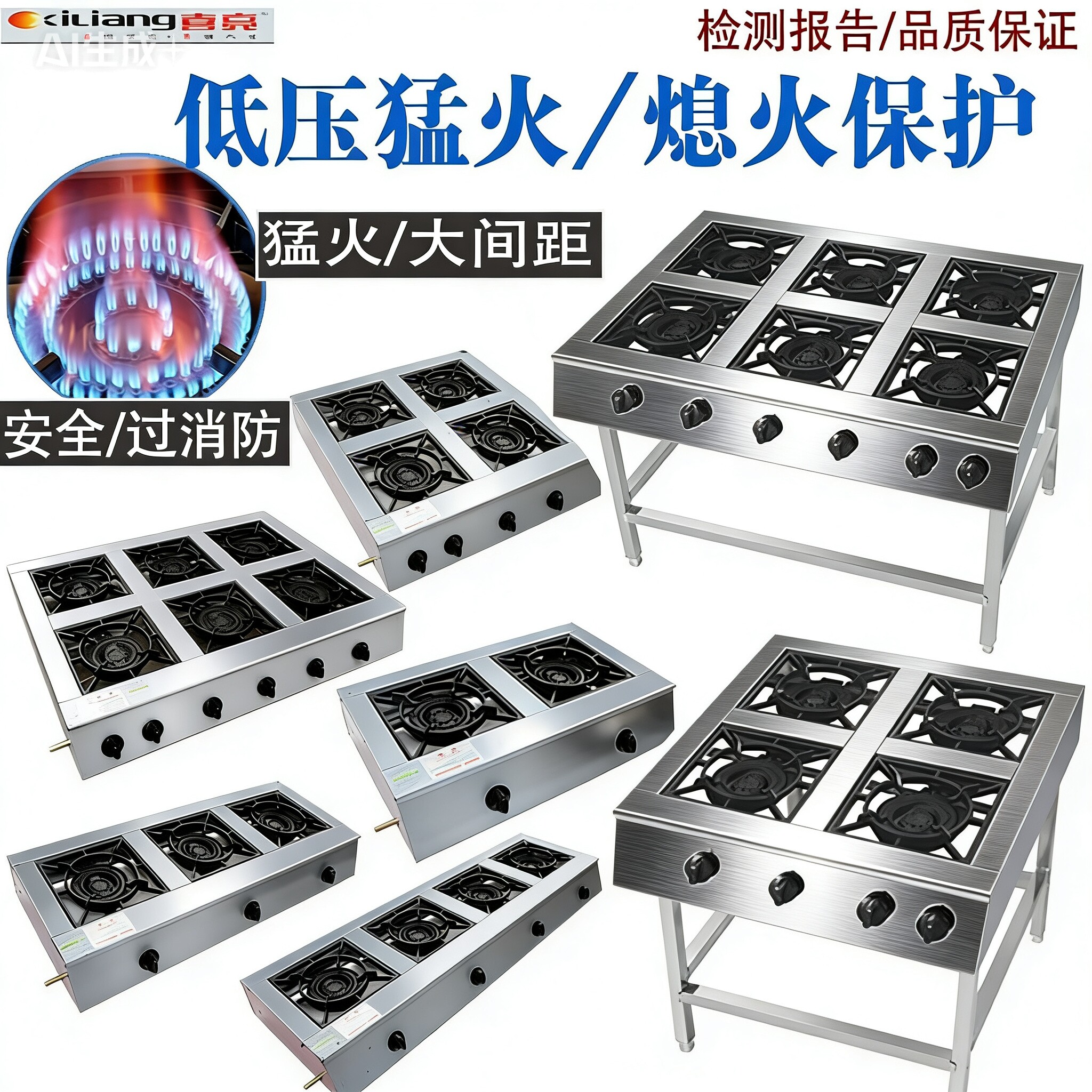 大间距大炉头商用煲仔炉