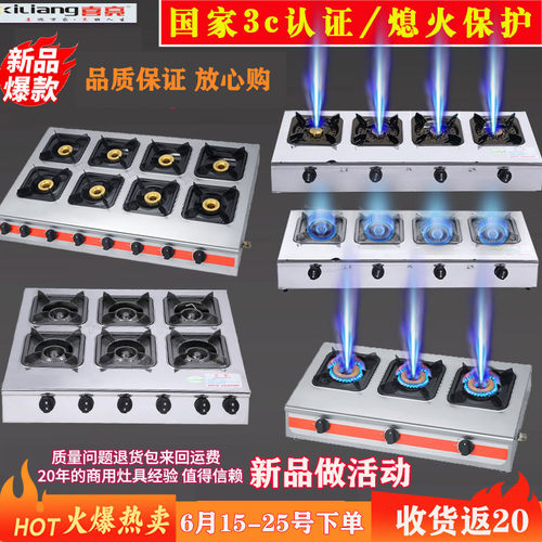 多头燃气灶商用煲仔炉液化气3468头多眼多孔煤气灶砂锅灶餐饮摆摊