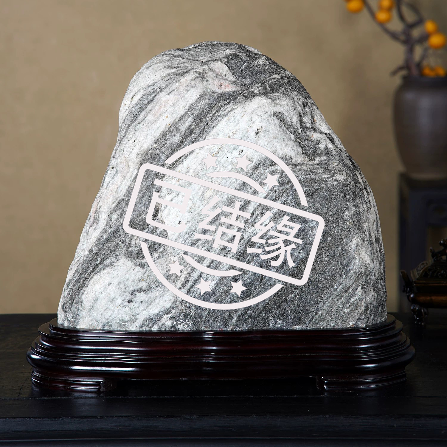 顶爷奇石原石靠山石装饰收藏摆件