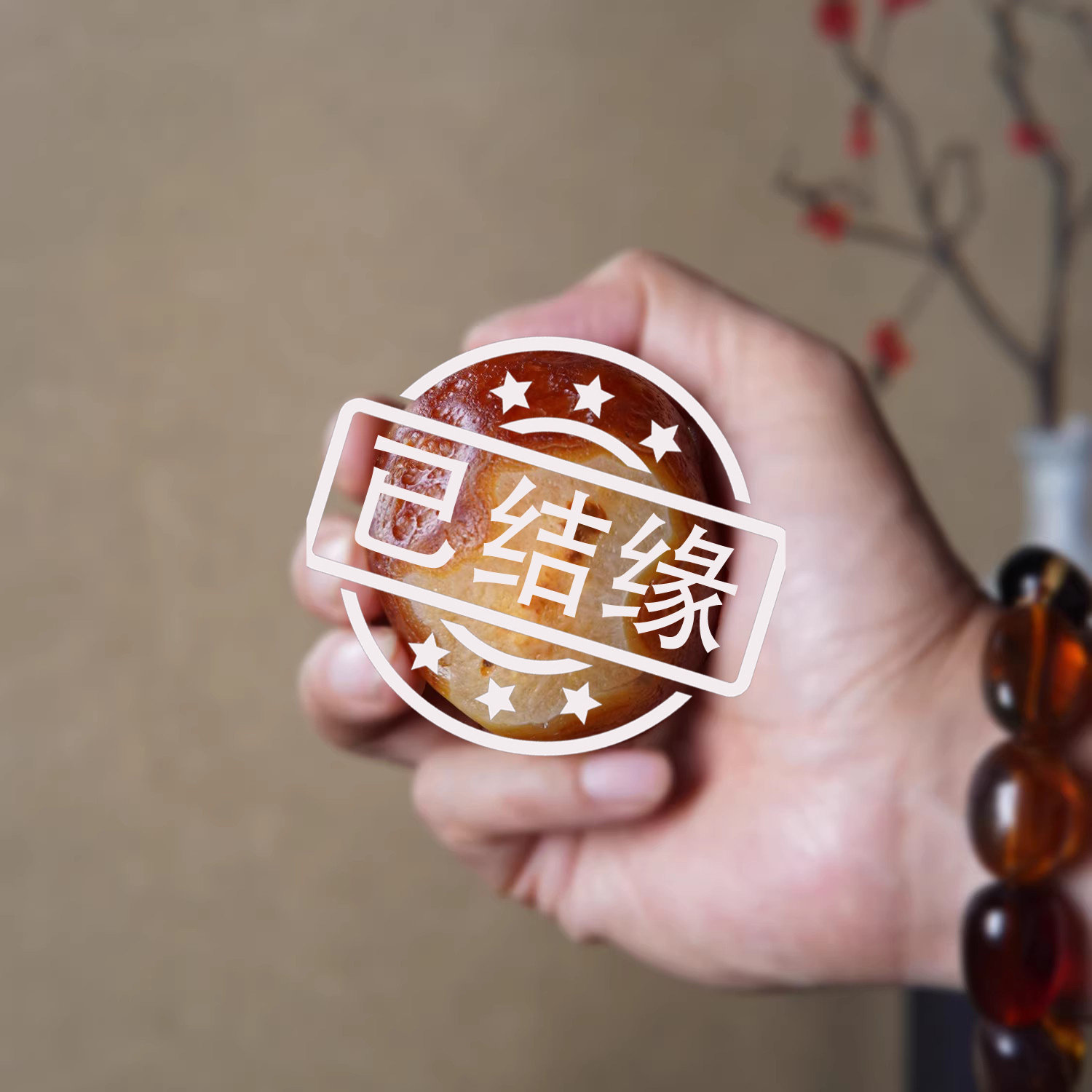 顶爷奇石原石靠山收藏玛瑙石摆件