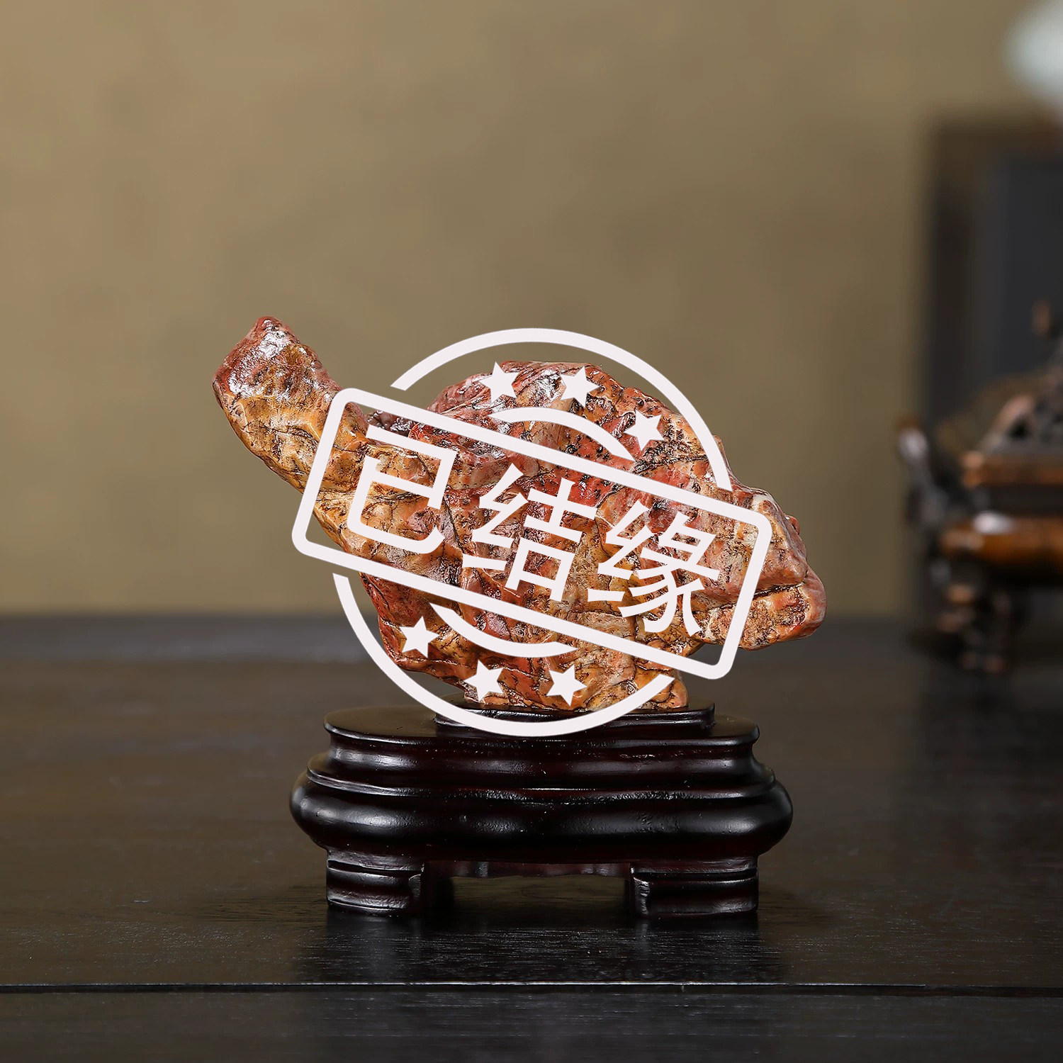 顶爷奇石原石收藏戈壁风凌石摆件