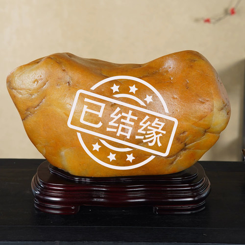 顶爷天然原石奇石【金元镇宅】黄蜡石收藏装饰摆件招财聚气金元宝