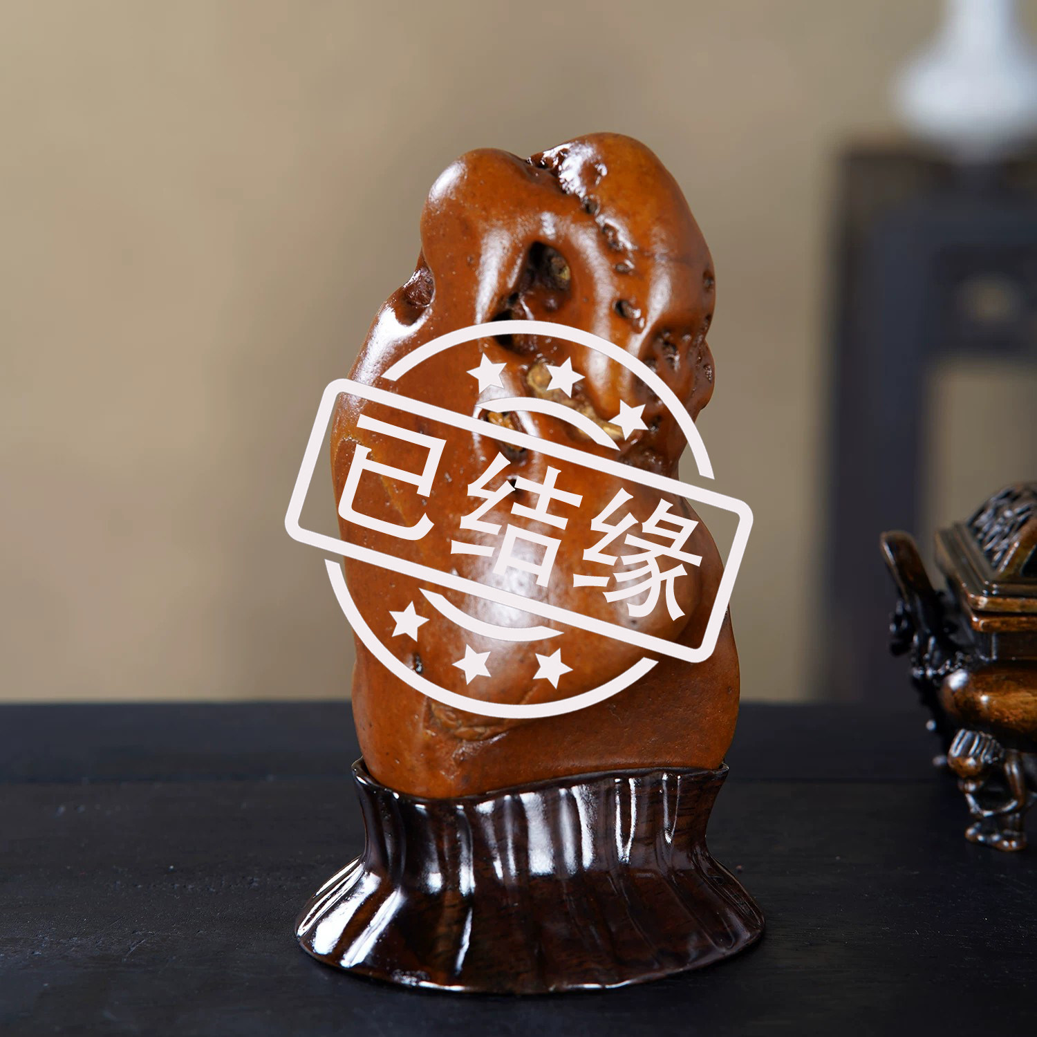 顶爷奇石原石靠山石把玩收藏摆件