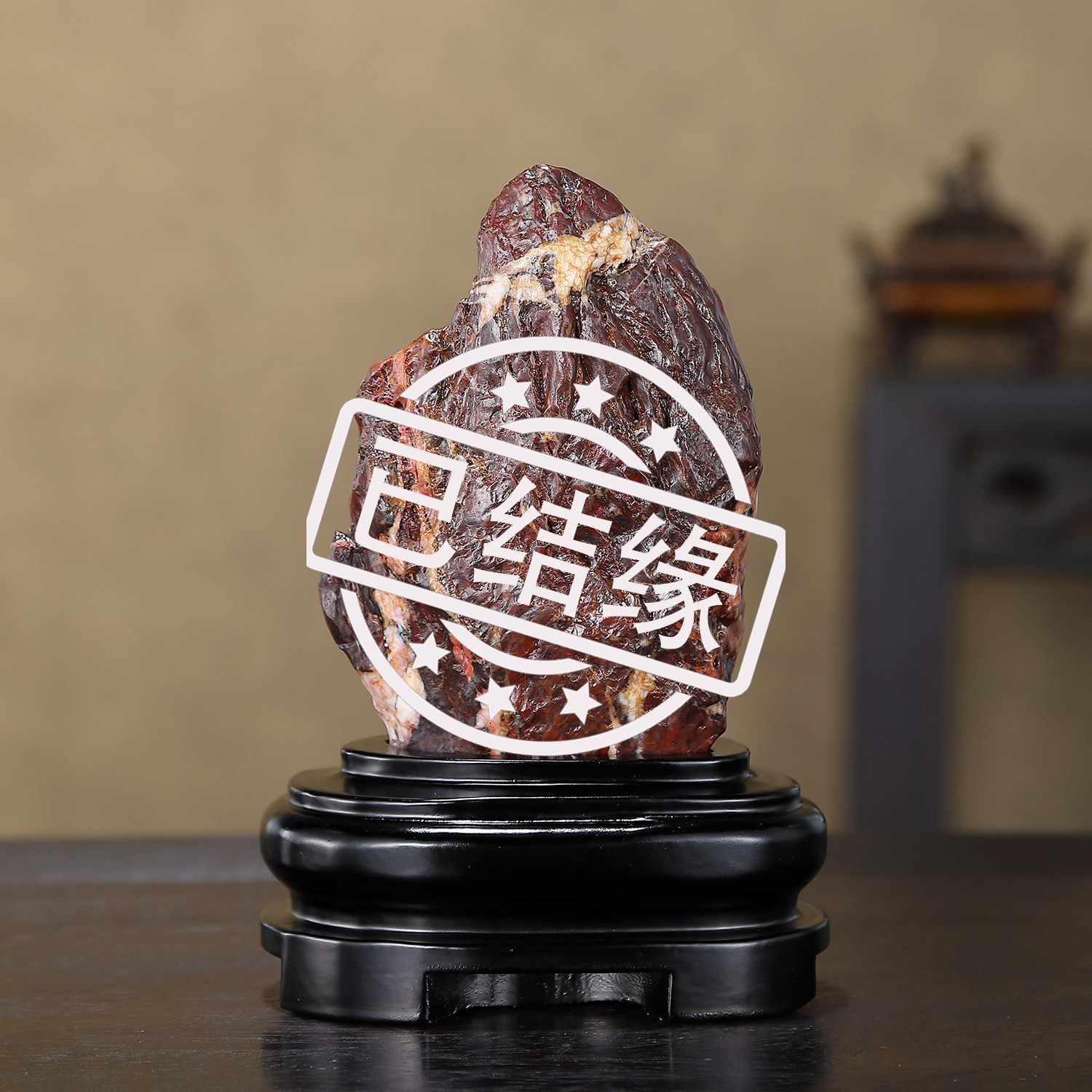 顶爷奇石原石靠山收藏戈壁石摆件