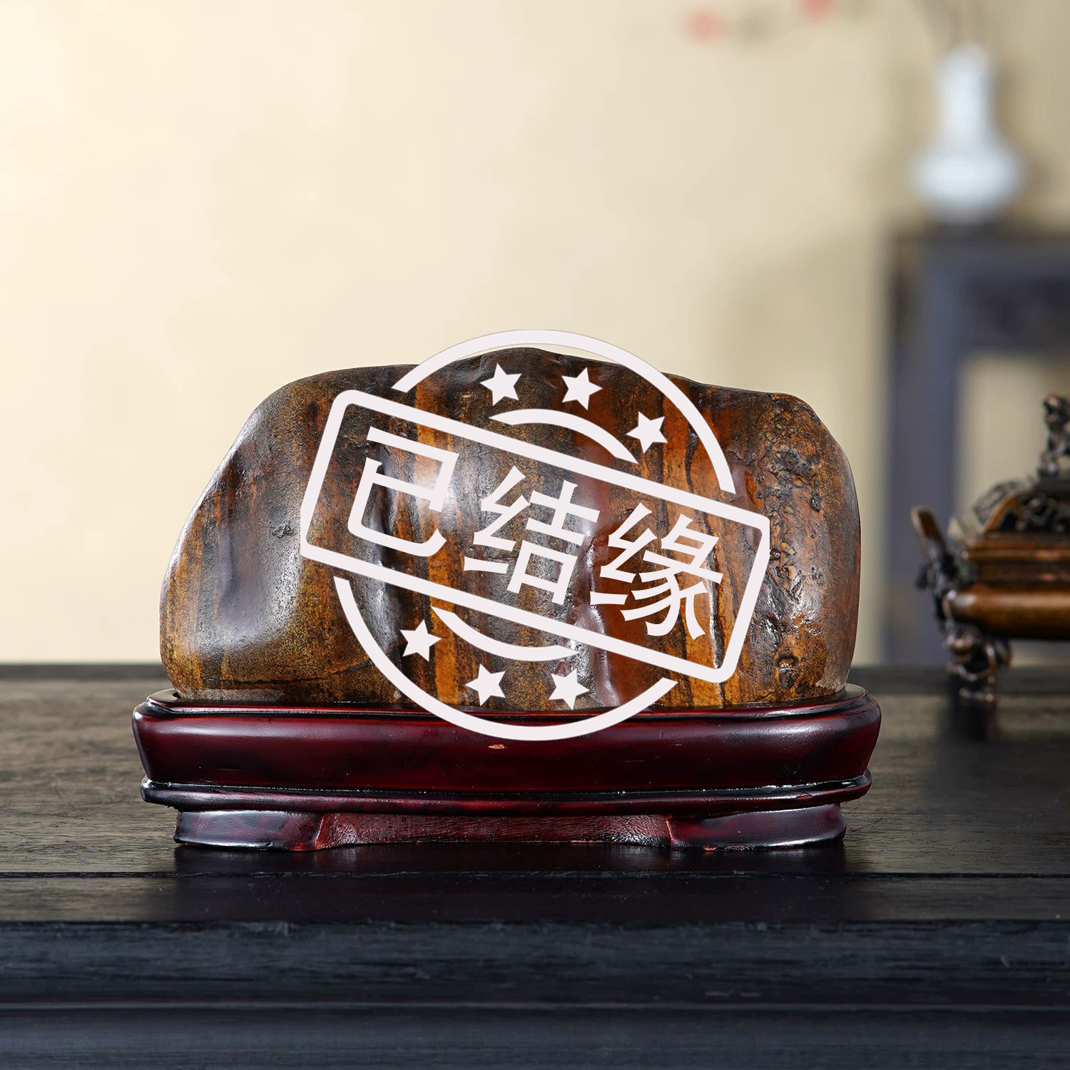 顶爷天然原石奇石【岁华凝章】广西大化石收藏装饰摆件镇宅靠山石