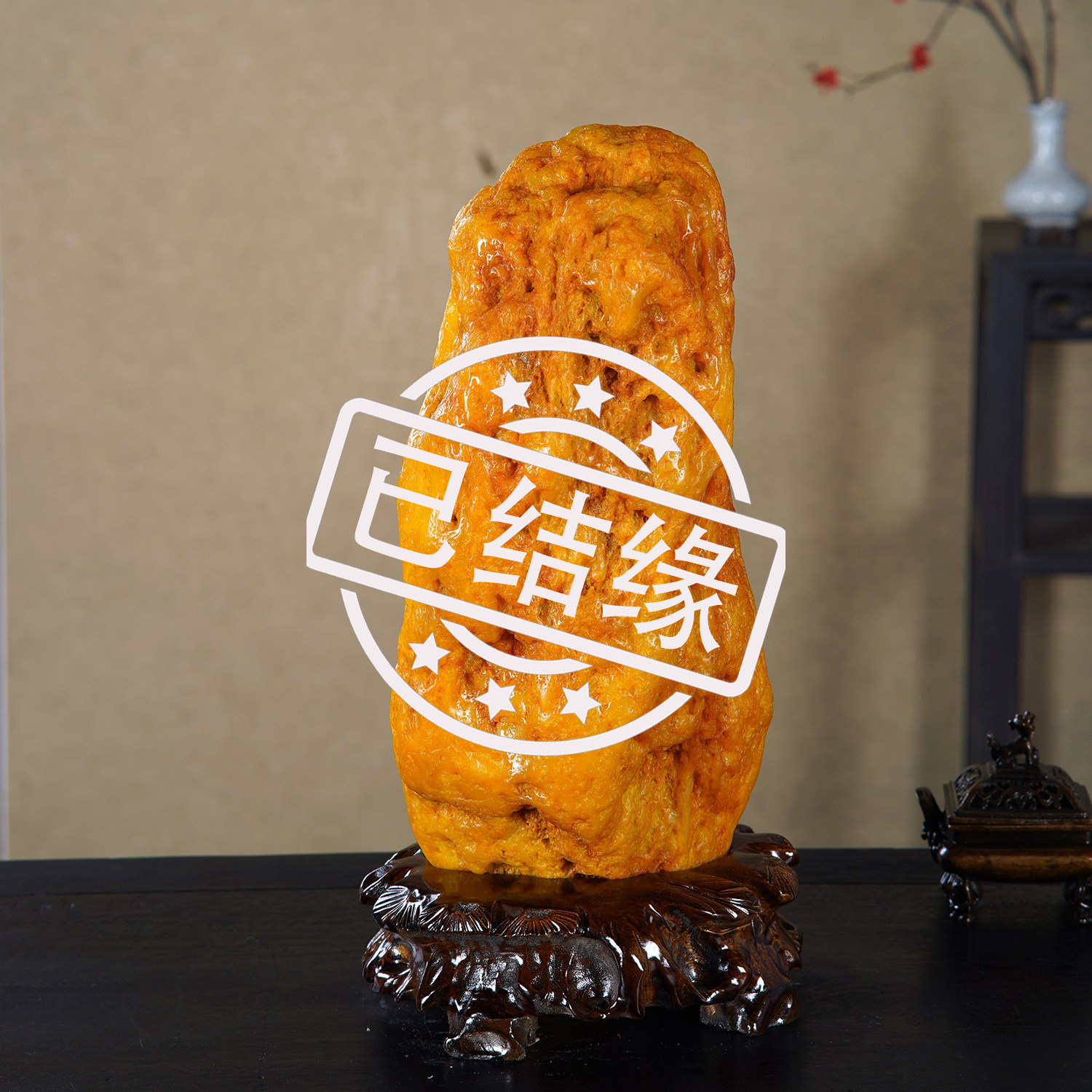 顶爷天然原石奇石 【金蜡古柱】黄蜡石收藏摆件 镇宅装饰靠山石