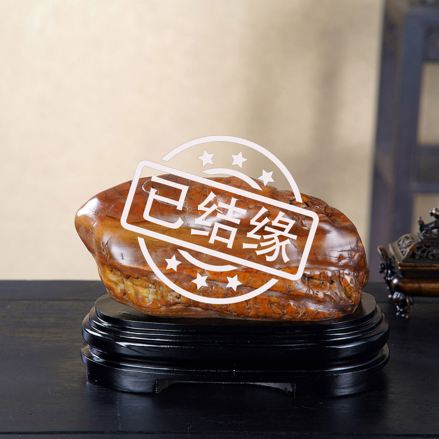 顶爷奇石原石靠山收藏大化石摆件