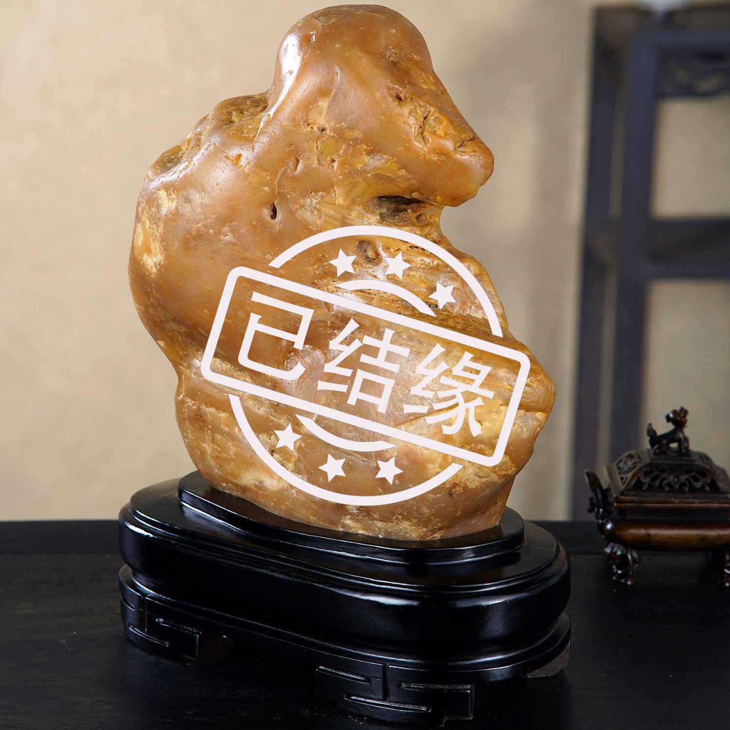 顶爷奇石原石靠山石装饰收藏摆件