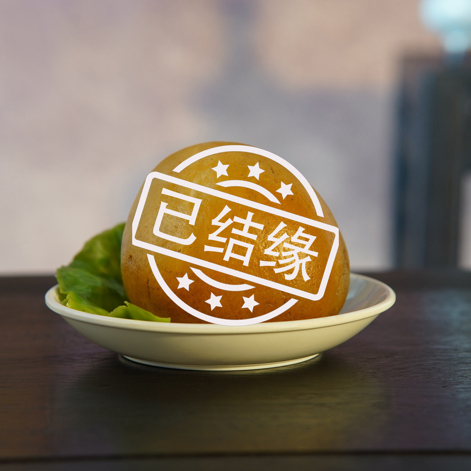 顶爷奇石原石靠山石装饰收藏摆件