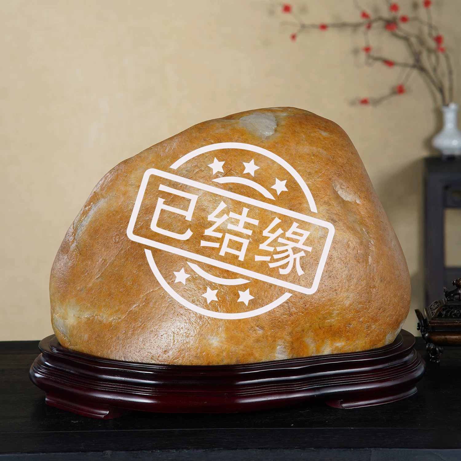 顶爷天然原石奇石【日照金山】黄蜡石收藏装饰摆件金色山形大石头