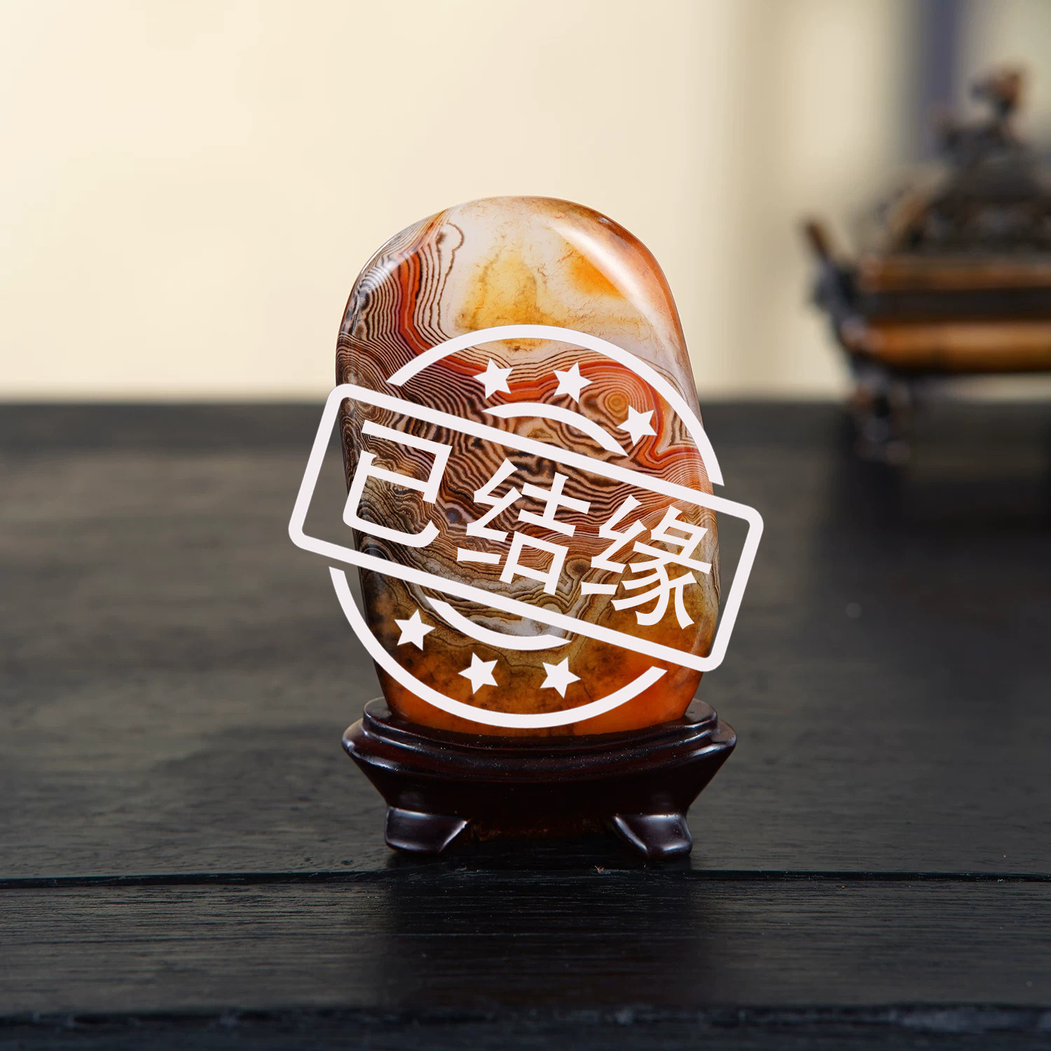 顶爷奇石原石靠山石把玩收藏摆件
