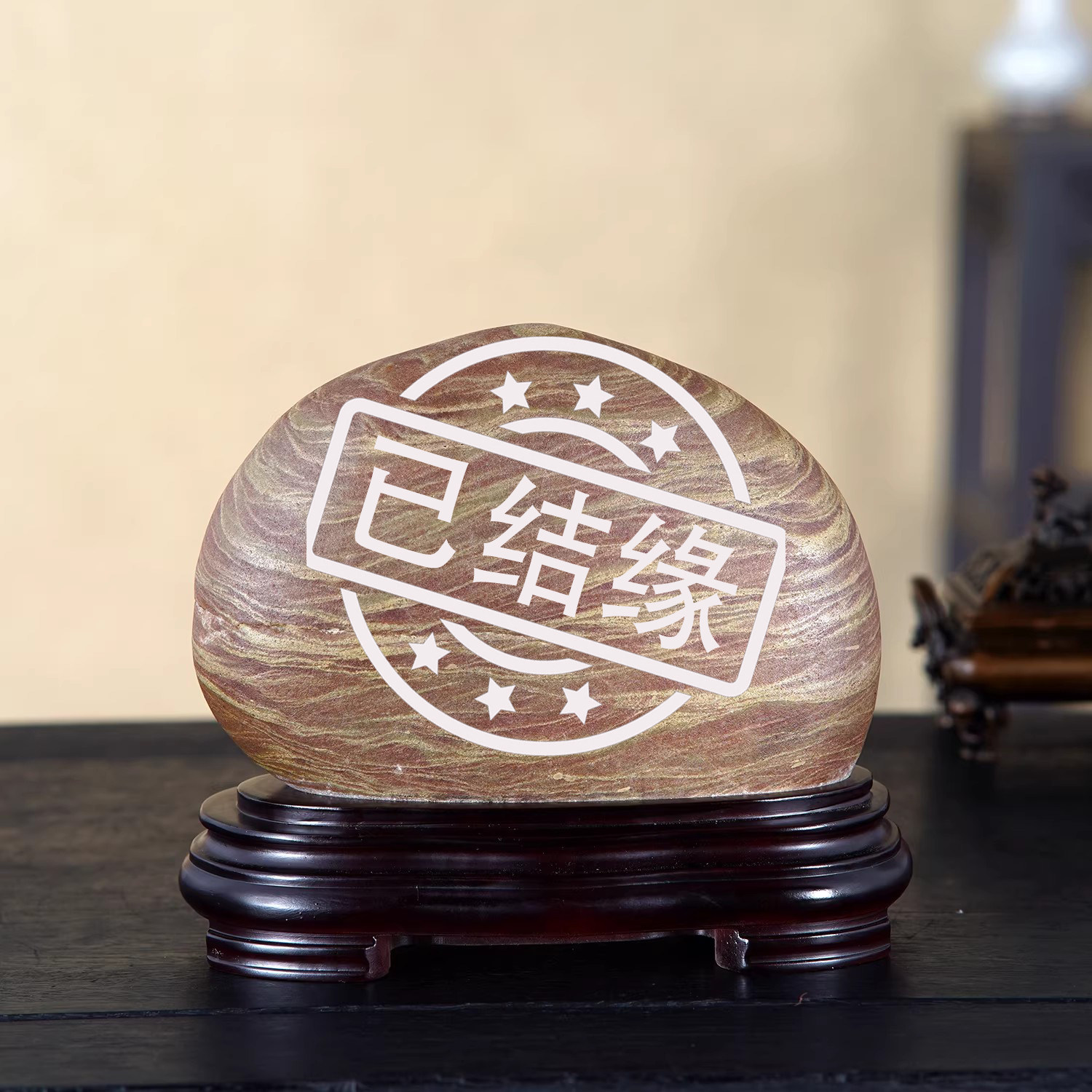 顶爷奇石原石靠山石装饰收藏摆件