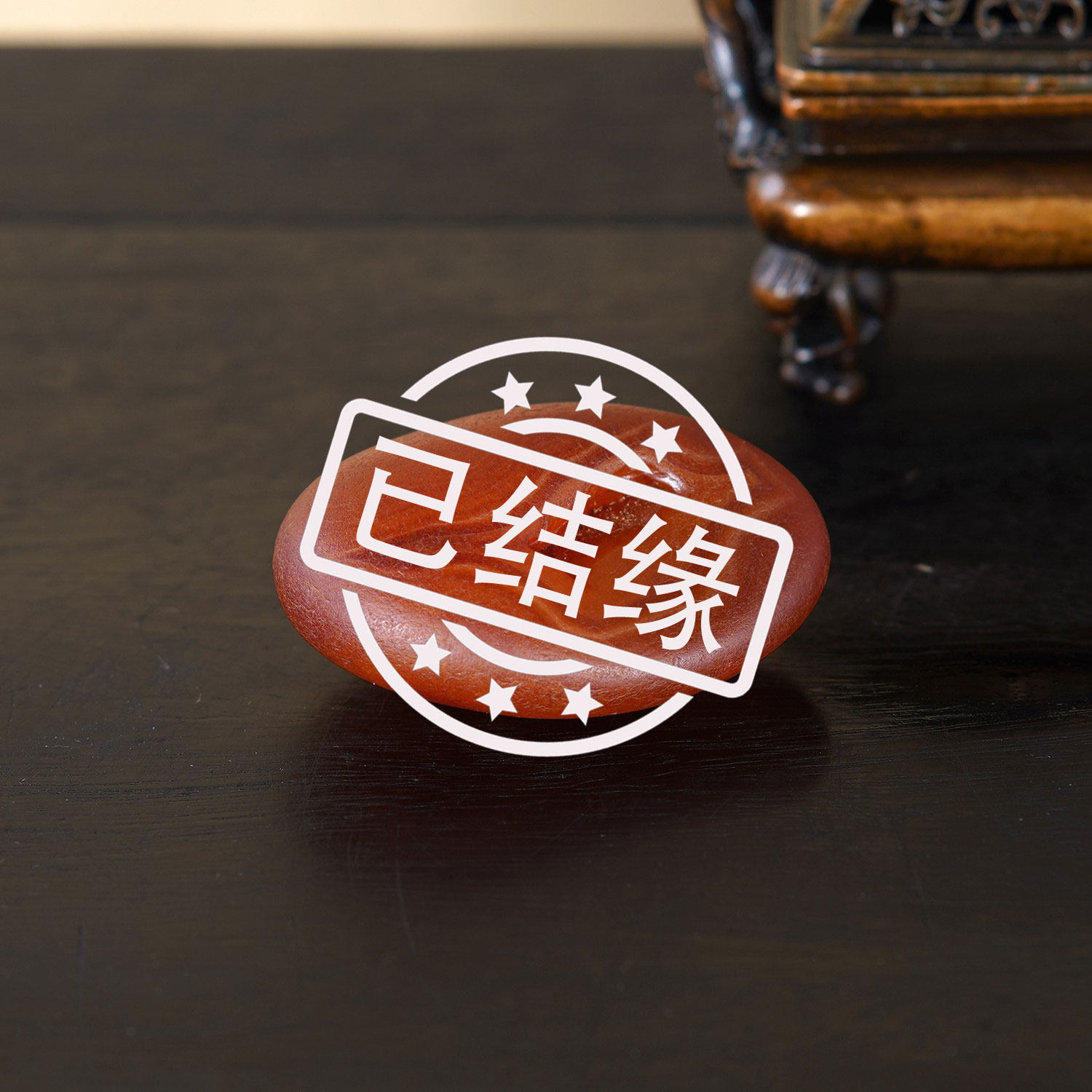 顶爷奇石原石靠山石装饰收藏摆件