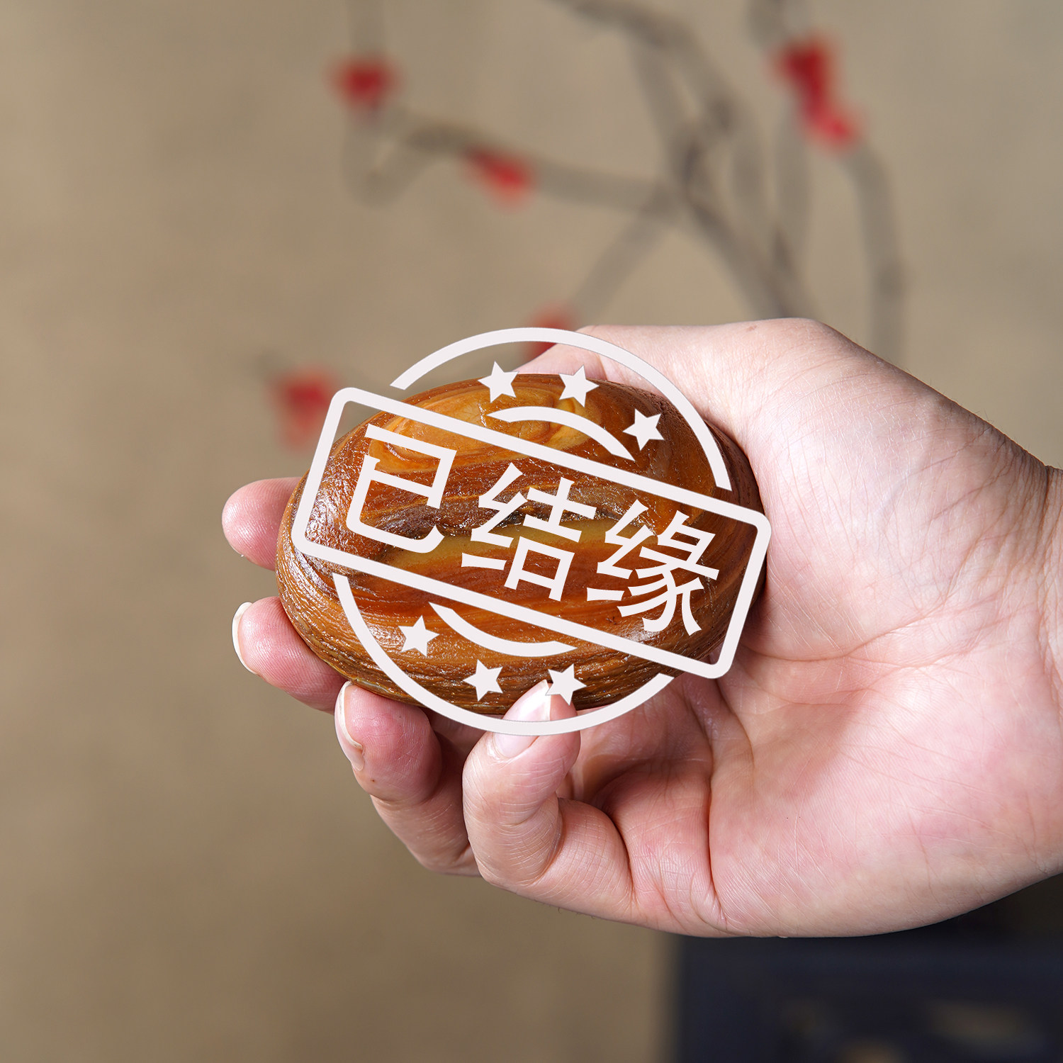 顶爷奇石原石靠山收藏玛瑙石摆件