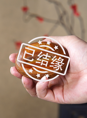 顶爷奇石原石靠山收藏玛瑙石摆件