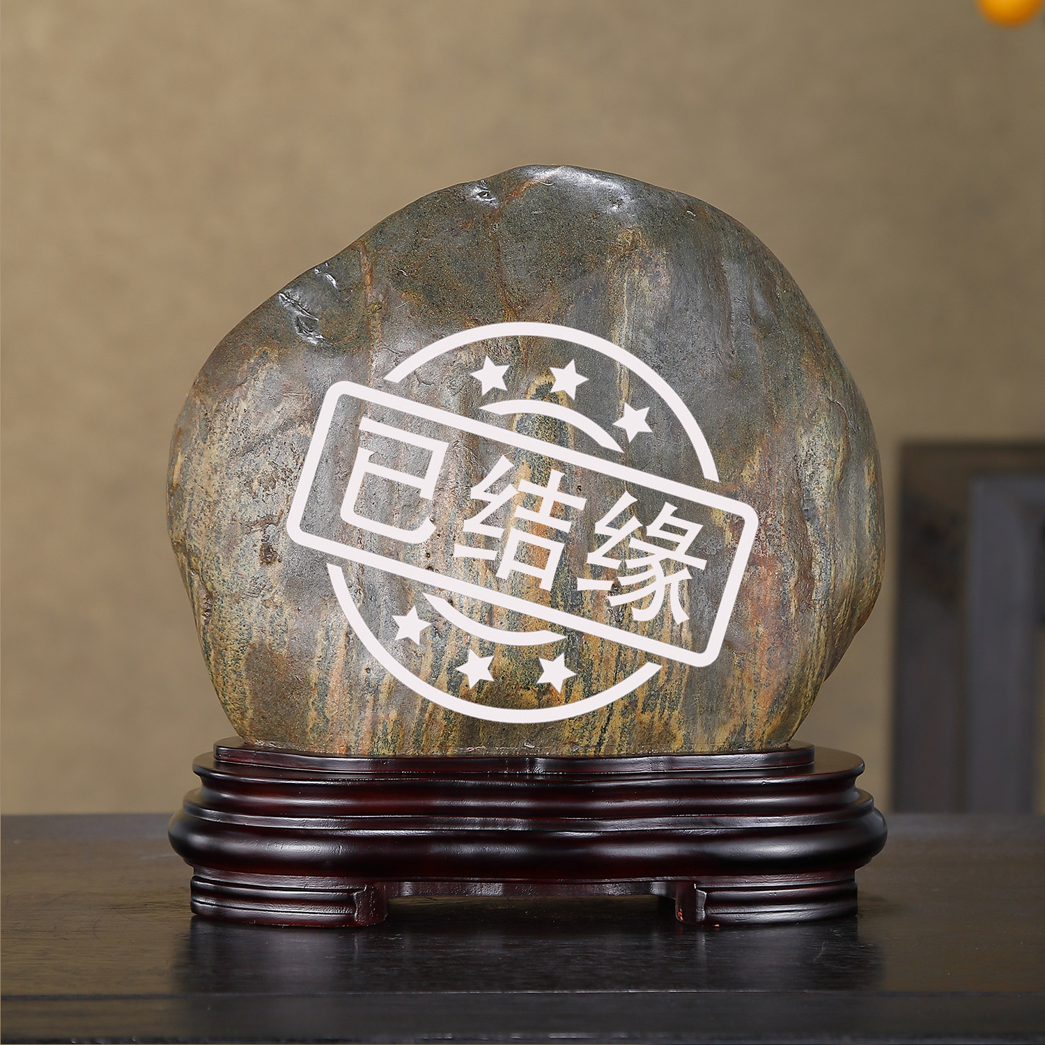 顶爷奇石原石靠山石招财收藏摆件