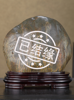 顶爷奇石原石靠山石招财收藏摆件