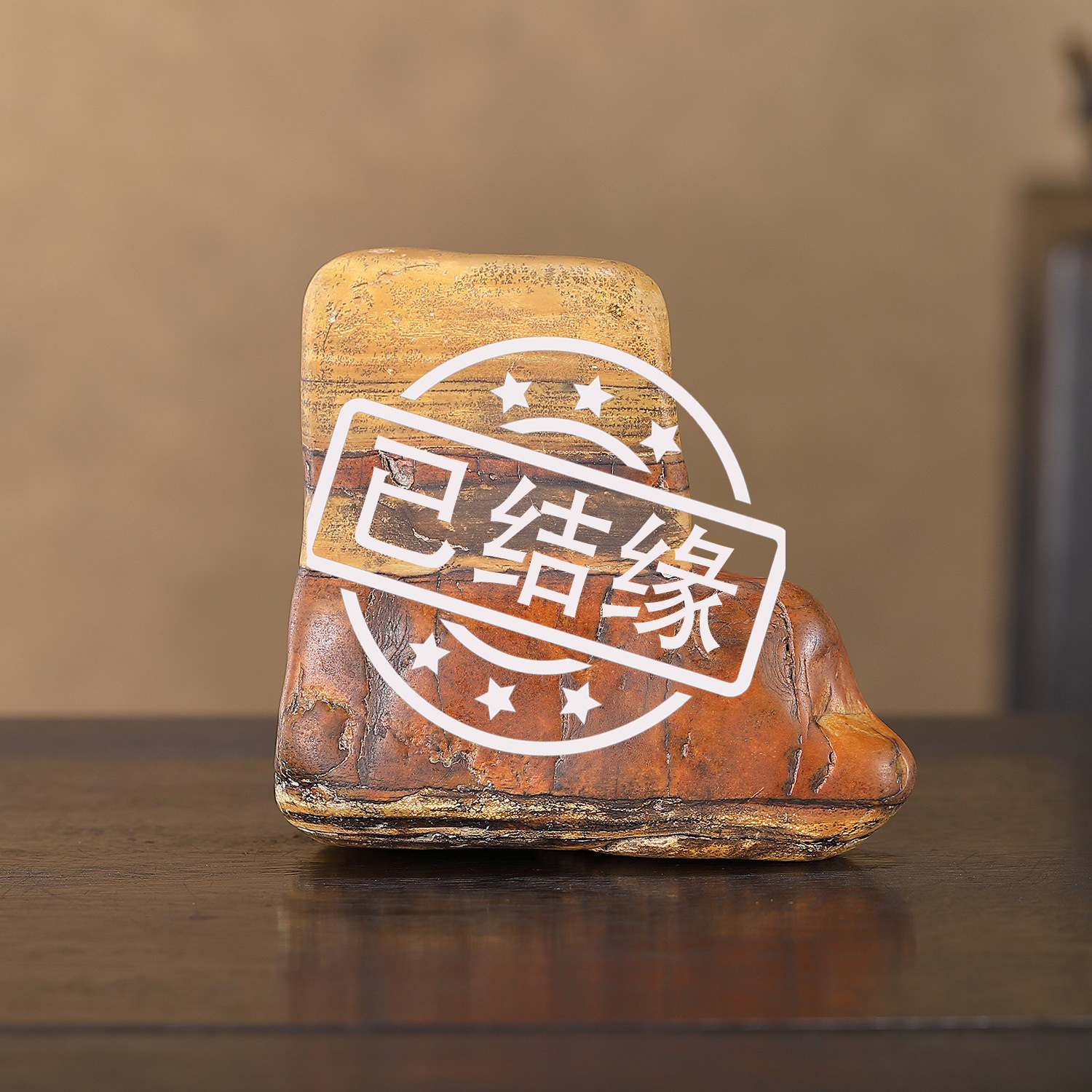 顶爷天然原石奇石【足履青云大化石】收藏装饰摆件招财镇宅靠山石