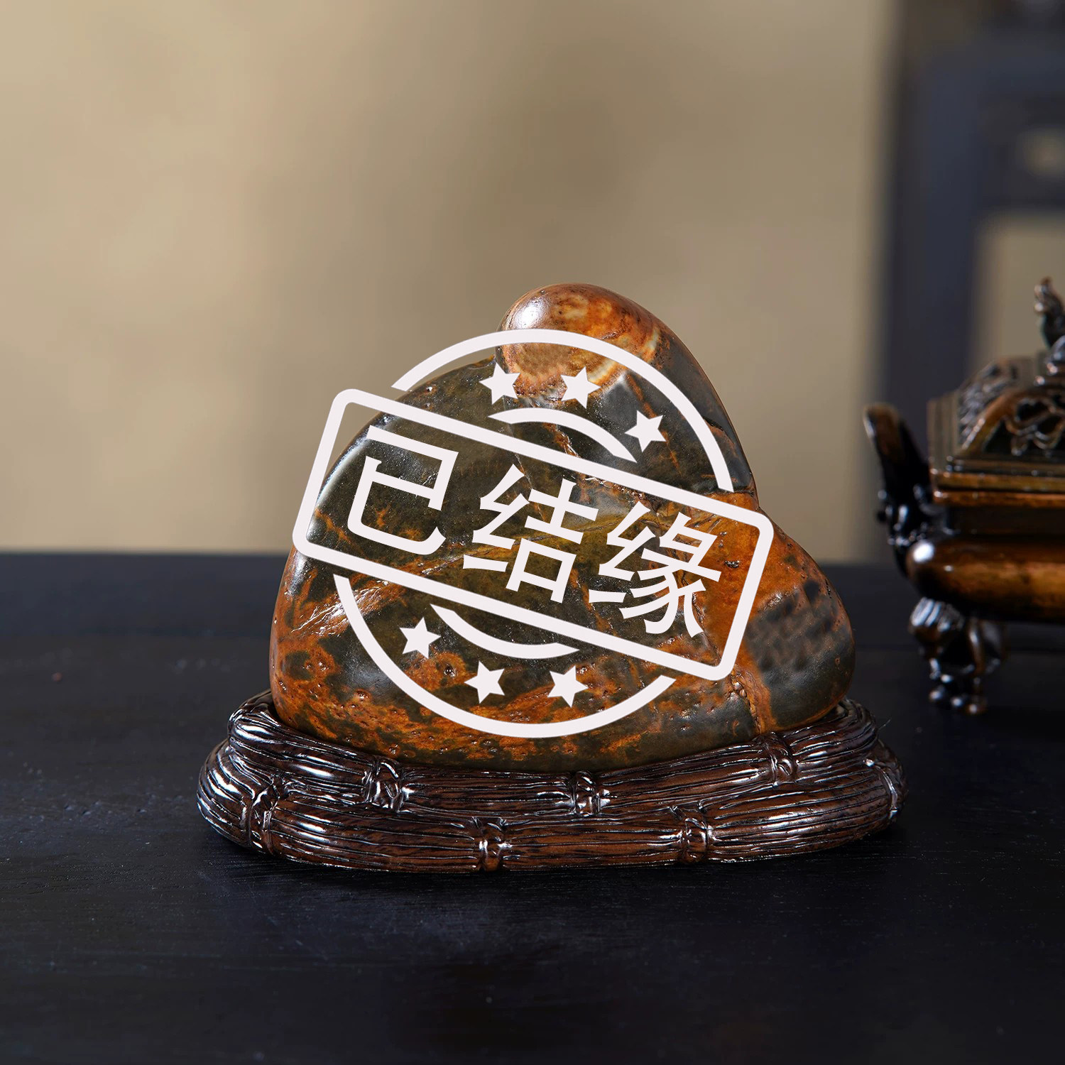 顶爷奇石原石靠山石把玩收藏摆件