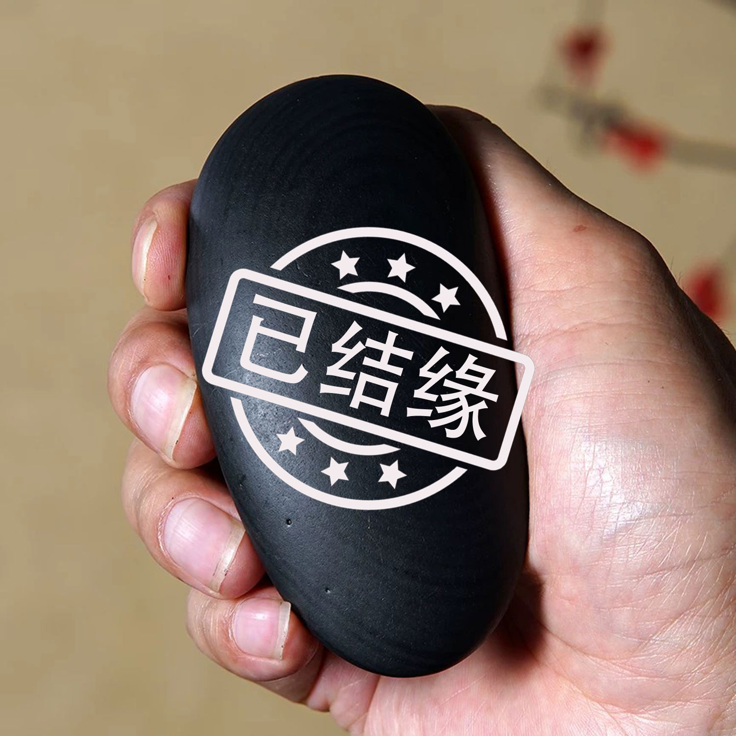 顶爷奇石原石靠山石把玩收藏摆件