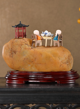 顶爷奇石原石靠山石装饰收藏摆件