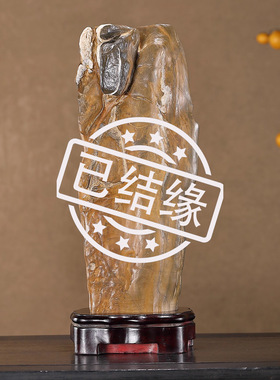 顶爷奇石原石靠山收藏灵璧石摆件