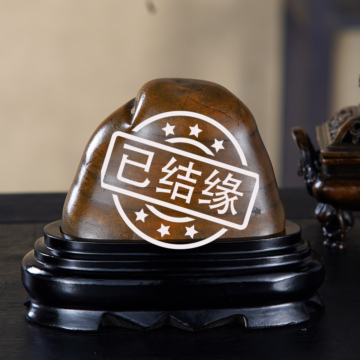 顶爷天然原石奇石【岁山藏稳】广西大化石收藏观赏镇宅靠山石摆件