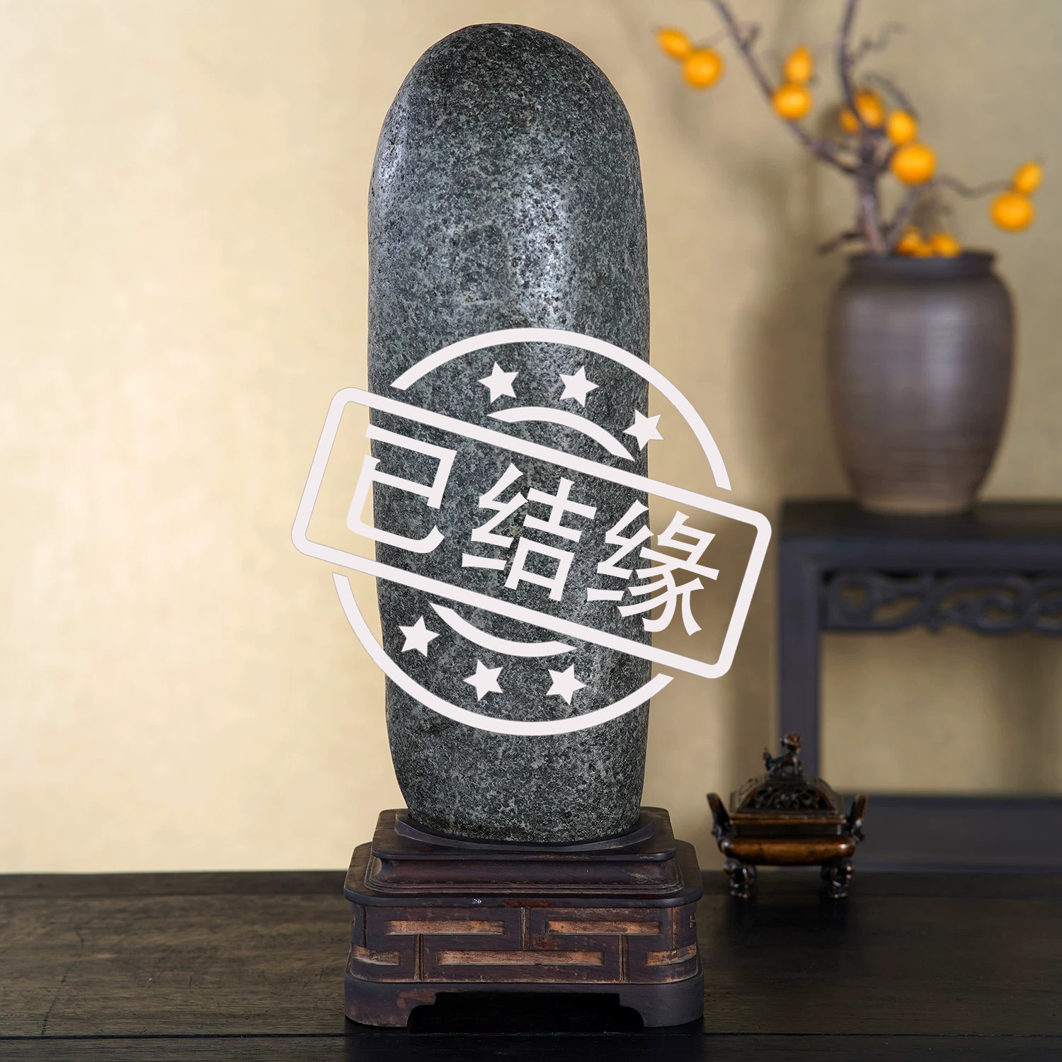 顶爷奇石原石靠山石把玩收藏摆件