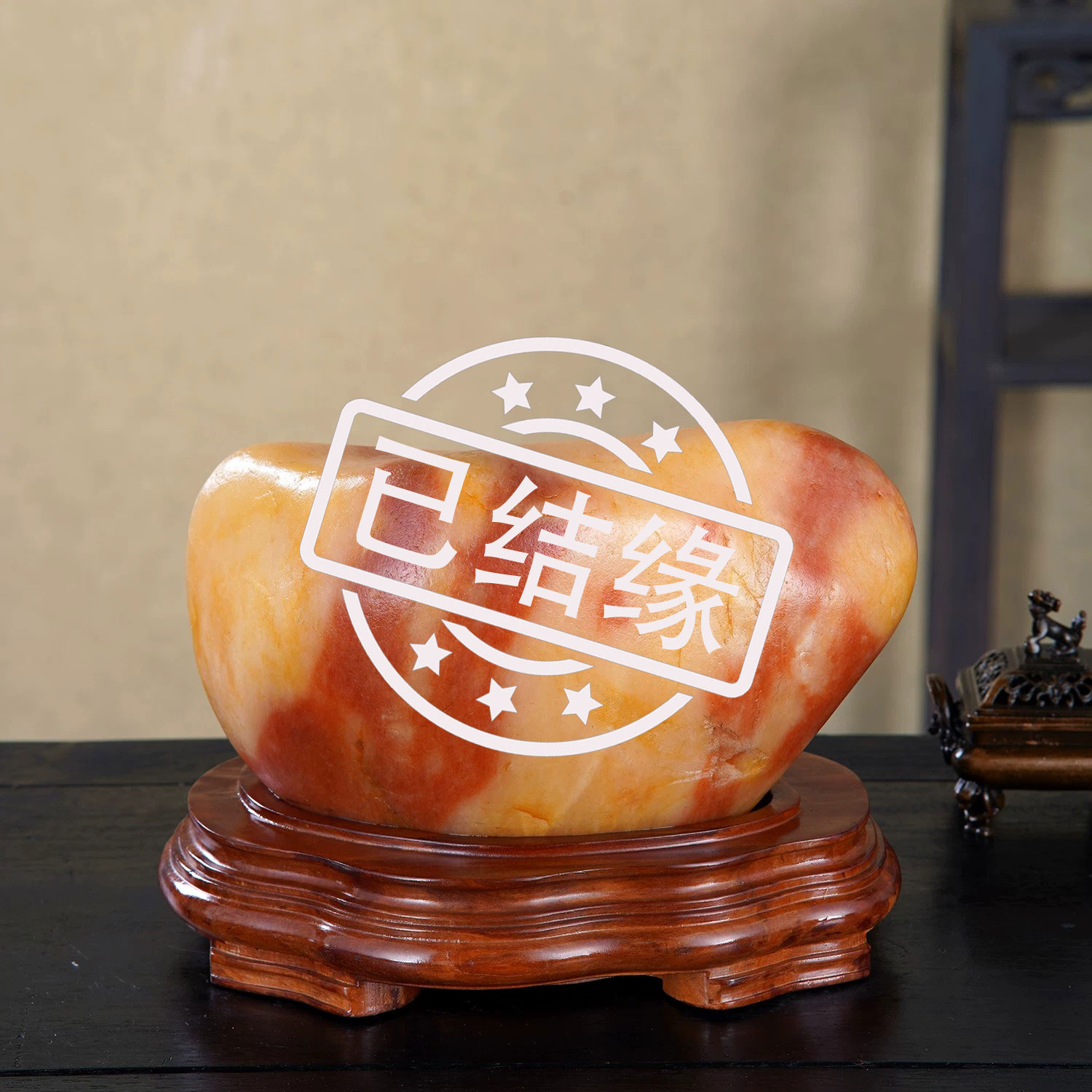 顶爷奇石原石靠山石装饰收藏摆件