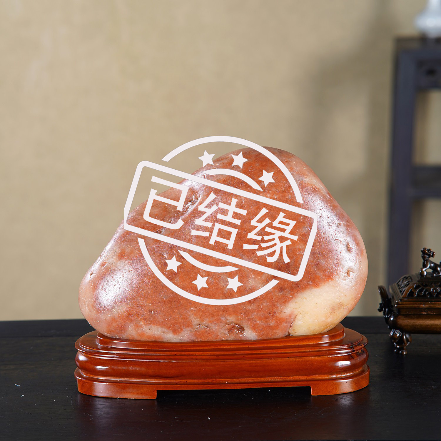 顶爷奇石原石靠山石装饰收藏摆件