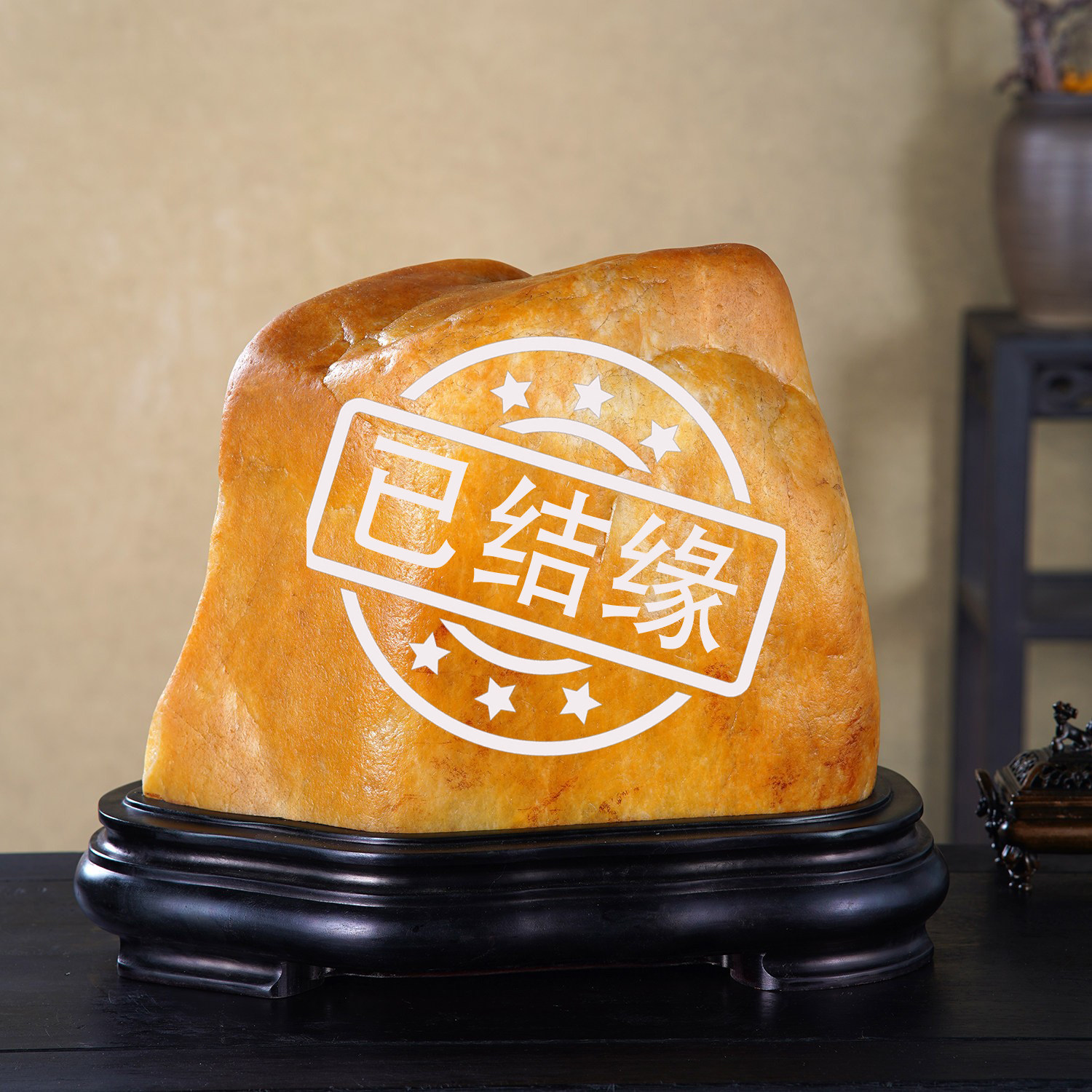 顶爷奇石原石靠山石装饰收藏摆件