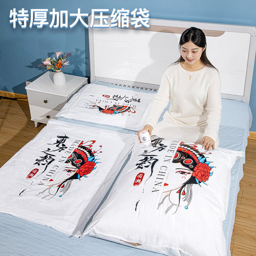 抽真空压缩袋加厚收纳衣物棉被神器家用装衣服被子羽绒服专用袋子
