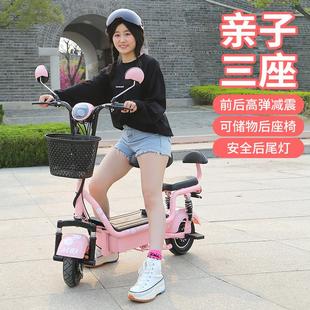 便携迷你小型成年折叠电动车女士超轻滑板车电瓶车代步车 亲子款