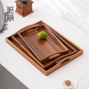 黑胡桃木质托盘长方形茶具实木茶盘家用放茶杯子盘子北欧风木托盘