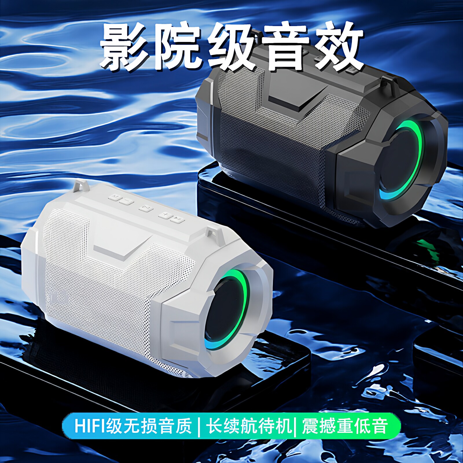 科技风机甲蓝牙音箱 无线蓝牙音响可插卡蓝牙音箱重低音炮大音量