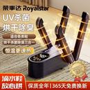 子烘干机全自动消毒一体机 器杀菌除臭神器烤哄鞋 荣事达烘鞋 器干鞋