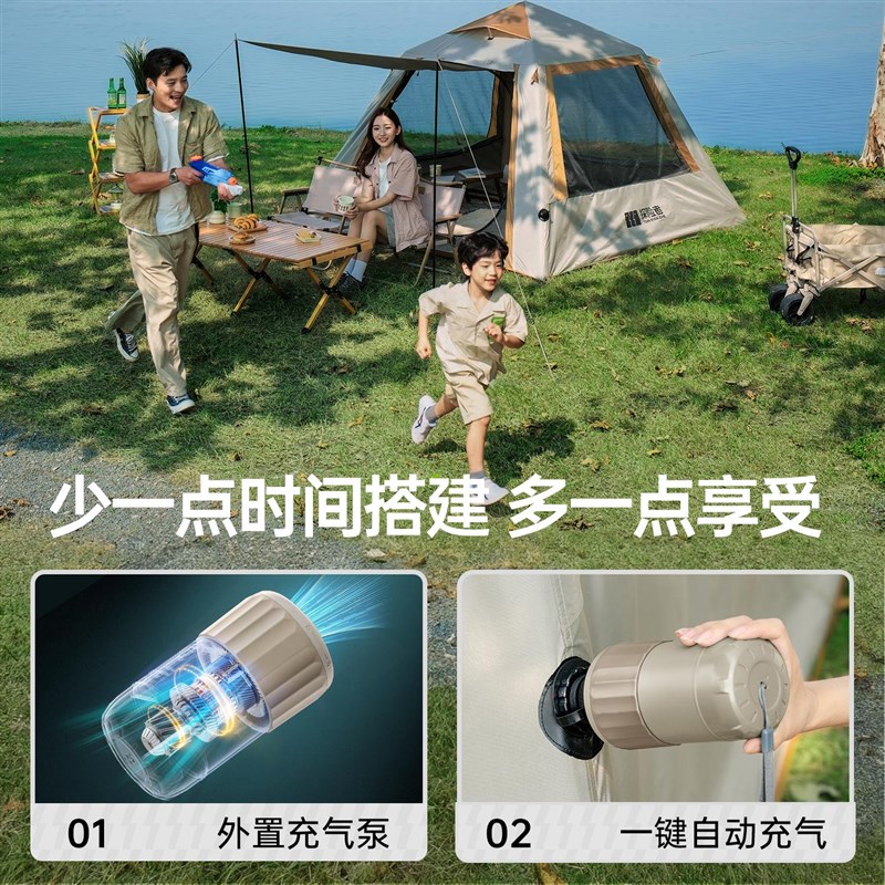 探险者全自动充气帐篷户外便携式折叠野营过夜防暴雨露营装备全套