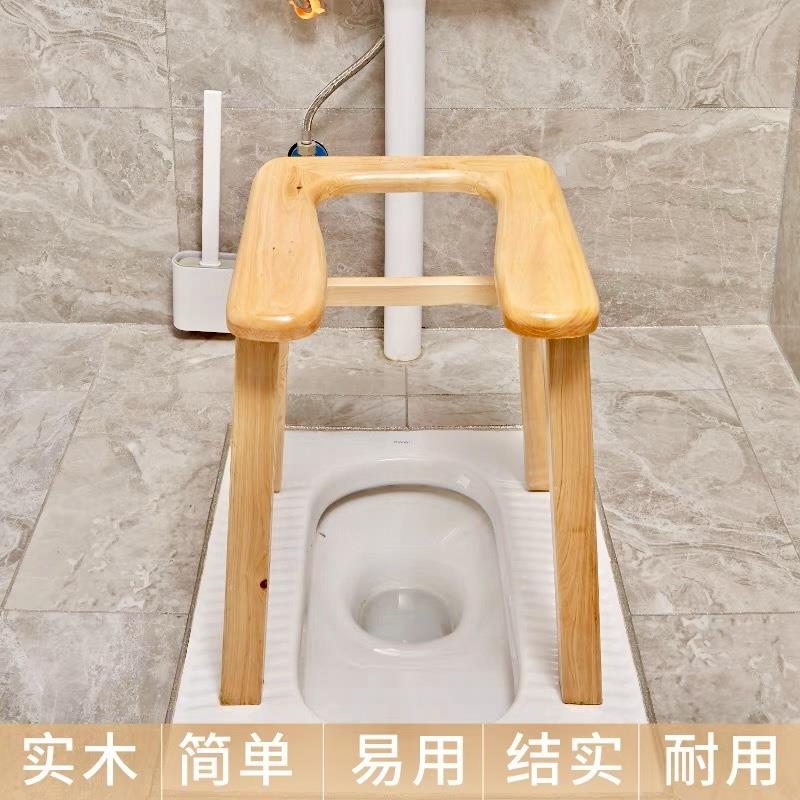 实木坐便器老人U型坐便椅孕妇身心障碍人士移动马桶凳上厕所蹲便
