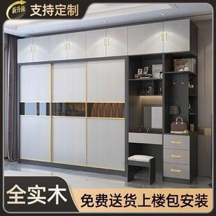 实木推拉门衣柜家用卧室衣橱梳妆台一体意式轻奢储物柜子支持定制