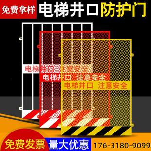 工地施工电梯门井口防护安全门人货梯升降机洞口护栏电梯井防护门