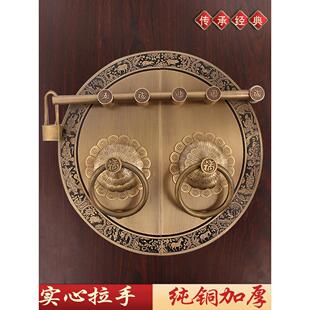 加厚中式纯铜大门拉手门锁门闩彷古别墅宫门木门把手门环插销门栓