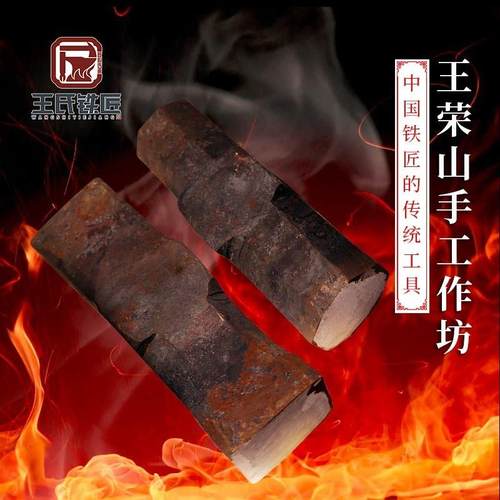 王氏祖传铁匠手工超硬合金钢石工锤拆迁锤采石场锤头建筑队大锤