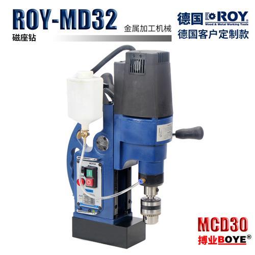 ROY:MD32多功能磁座钻磁力钻吸铁钻取芯钻轻便台钻台式钻床钻孔机