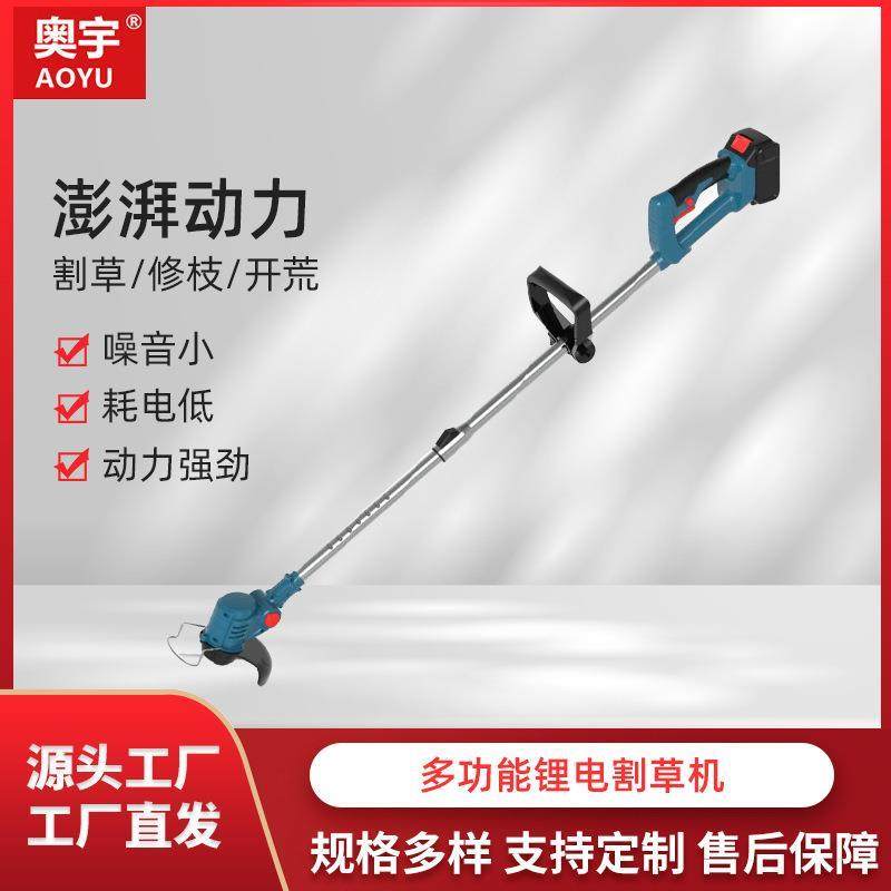 有刷多功能锂电割草机无线手持户外便携打草机园林小型电动理草机
