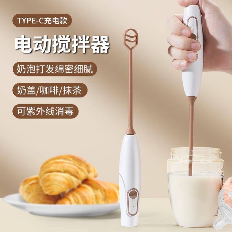 打奶泡器咖啡搅拌器手持电动打泡器婴儿奶粉搅拌棒牛奶奶泡打发器