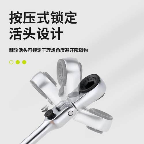 新品进口迷你多功能活头棘轮内六角扳手两用拐角快速批头小螺丝刀