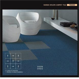 海马尼龙平圈方块地毯 会议室写字楼商用地毯 方块满铺拼接地毯